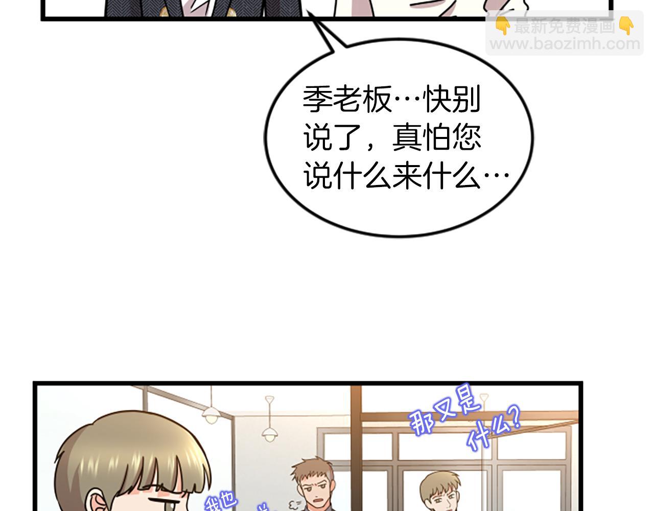第29话 报警6