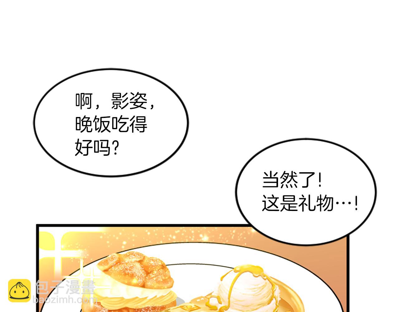 第29话 报警63