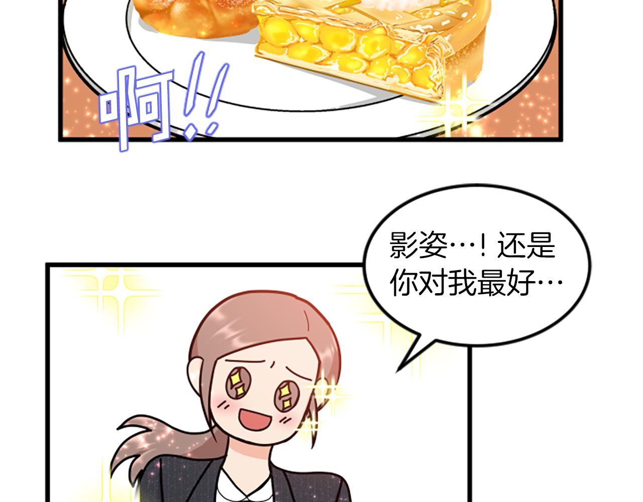 第29话 报警64