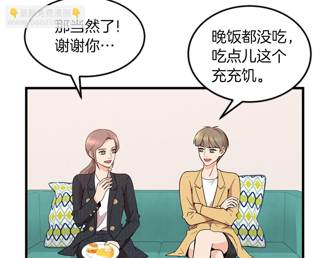 第29话 报警66