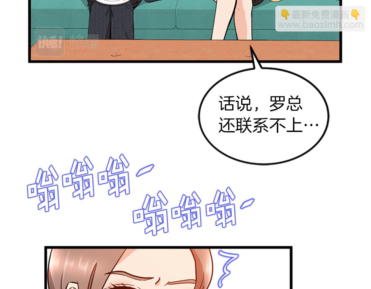 第29话 报警67
