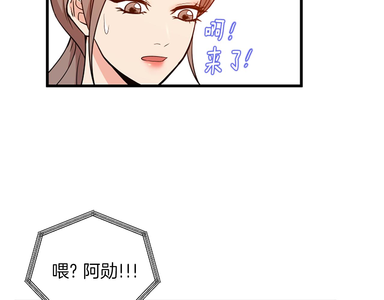 第29话 报警68