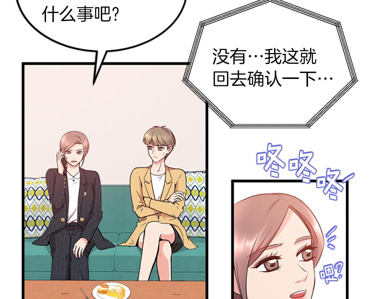 第29话 报警72