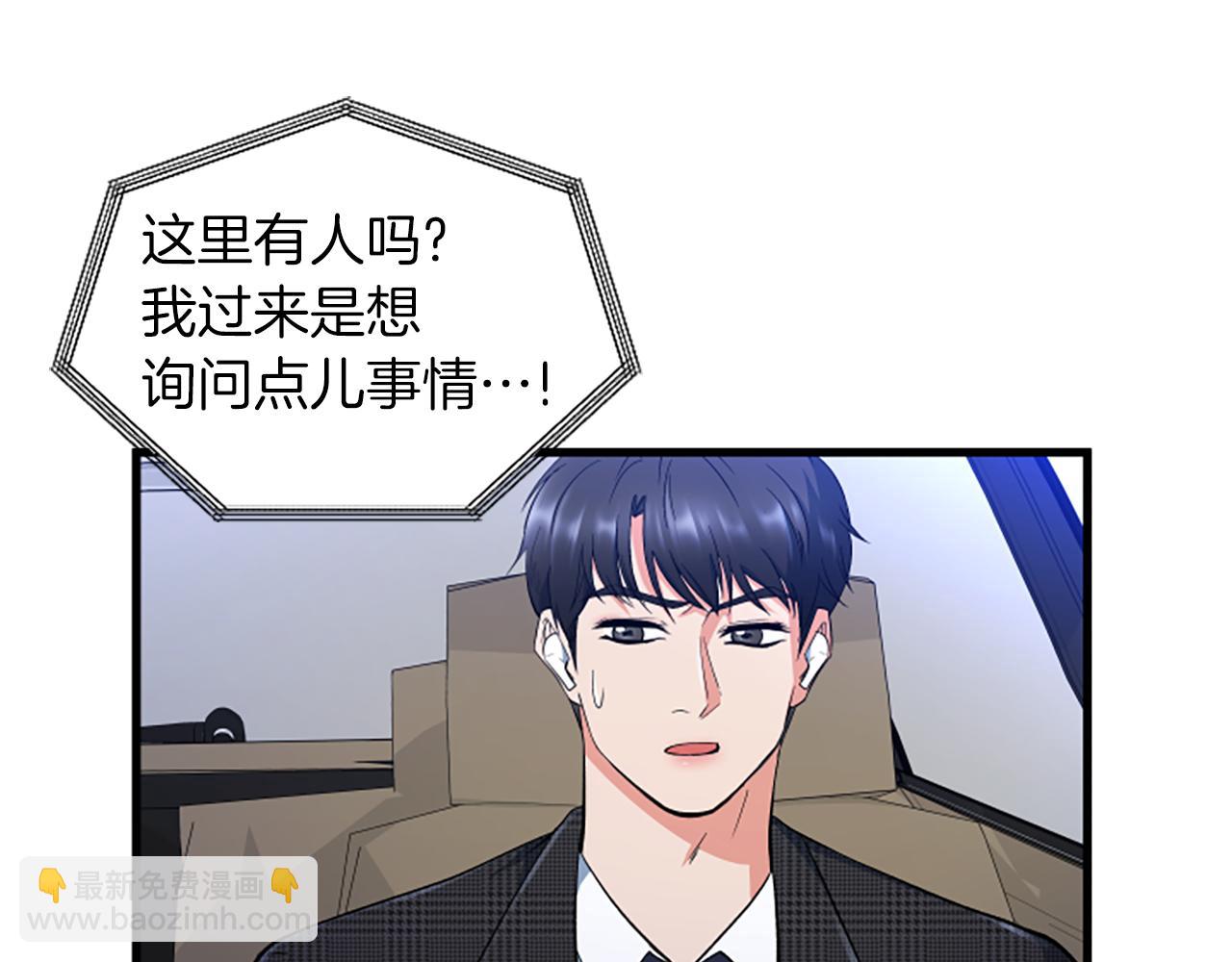 第29话 报警74