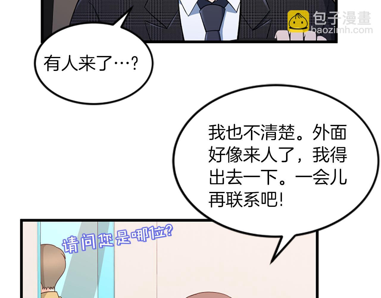 第29话 报警75