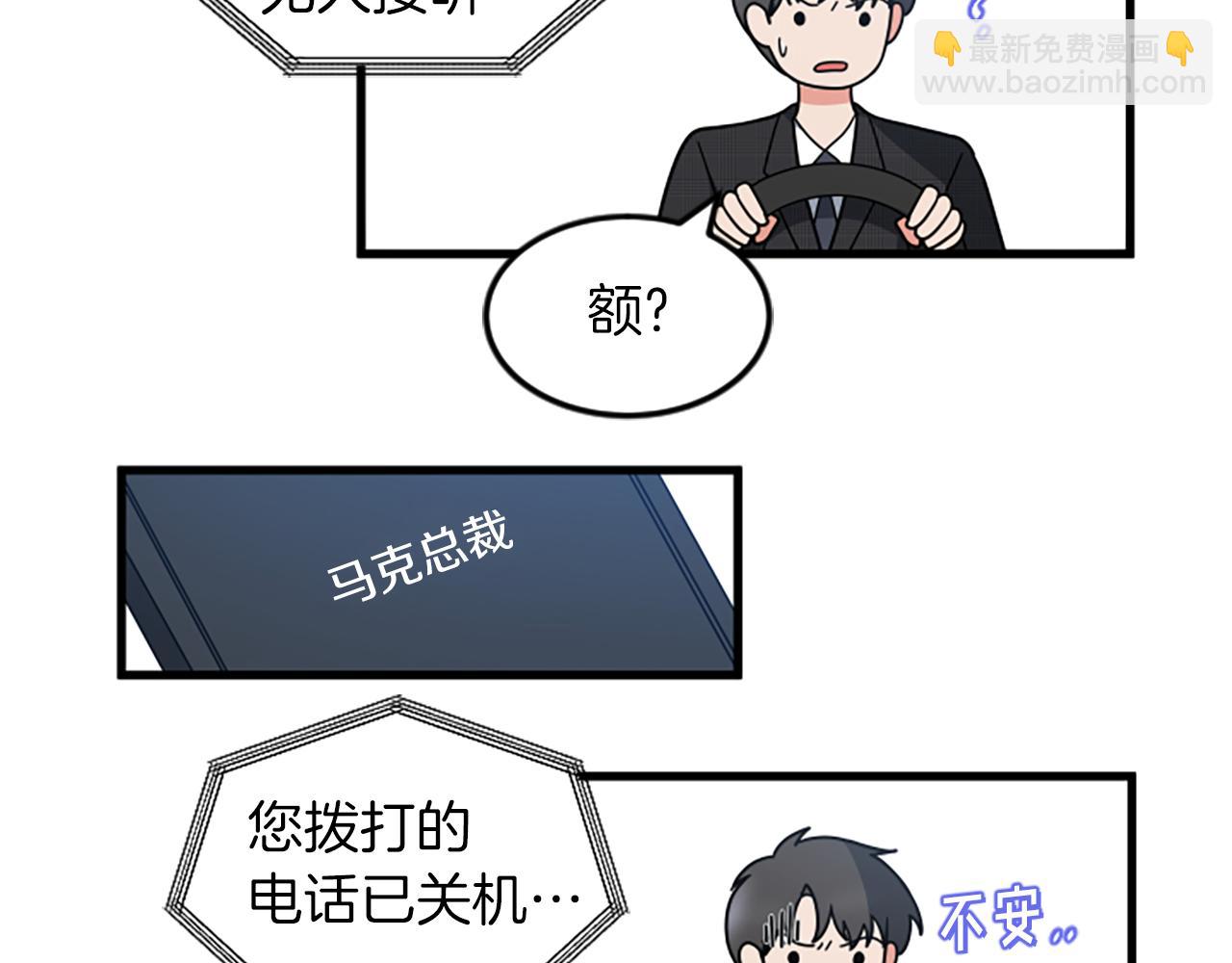 第29话 报警81