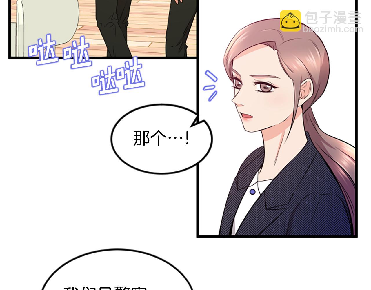 第29话 报警9