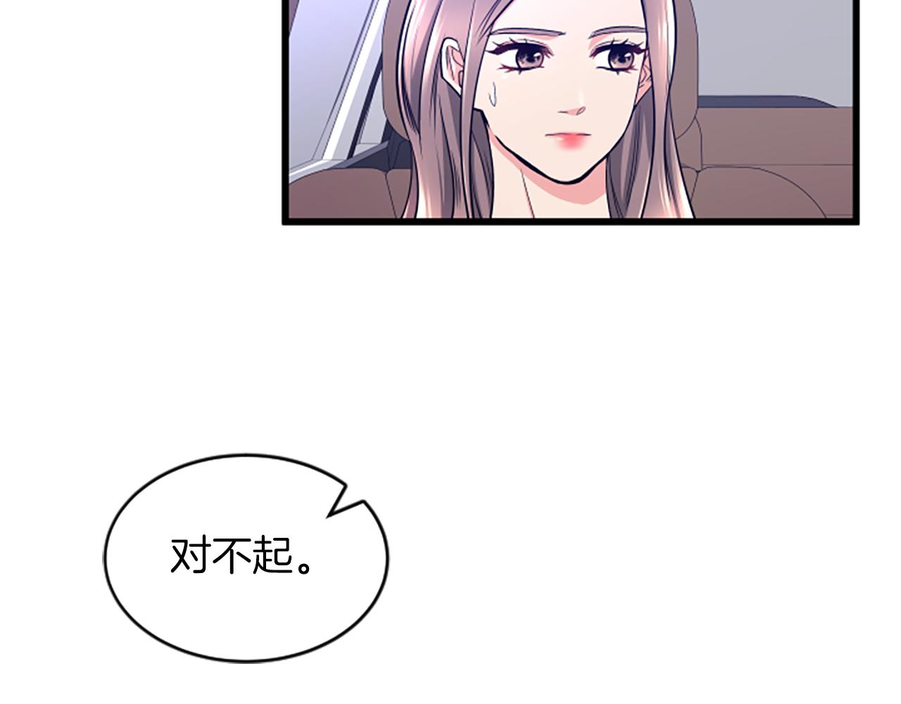 第33话 心动12
