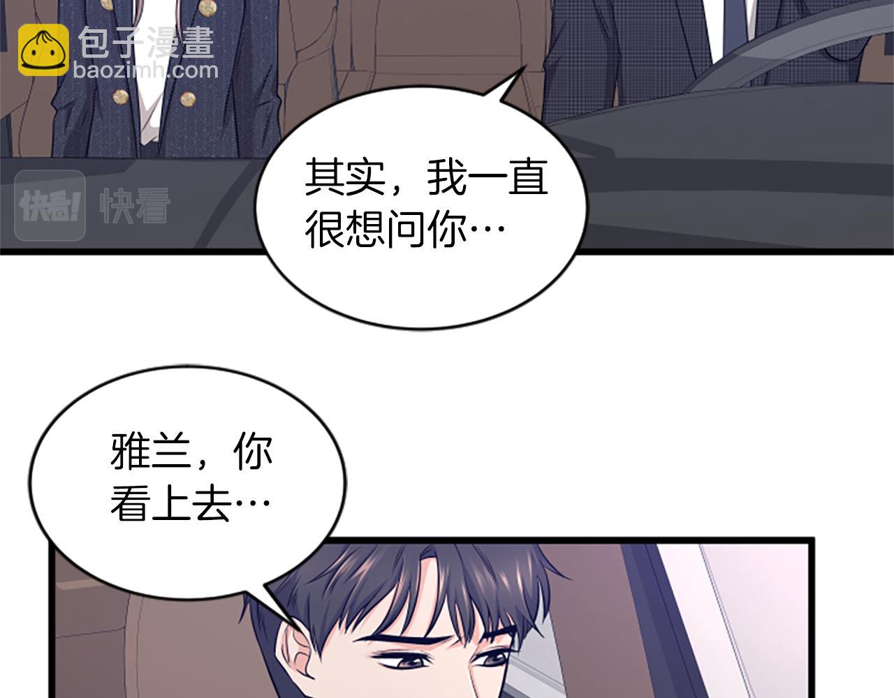 第33话 心动17