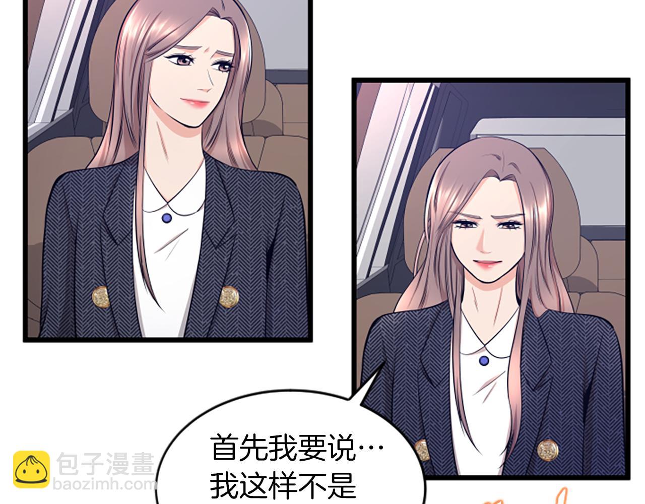 第33话 心动19