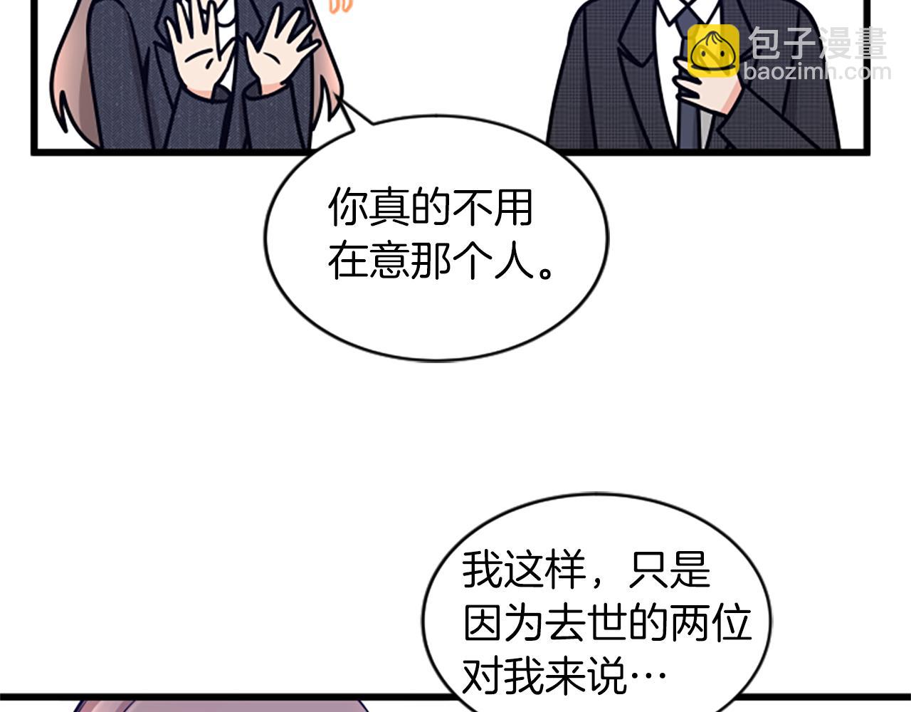第33话 心动21
