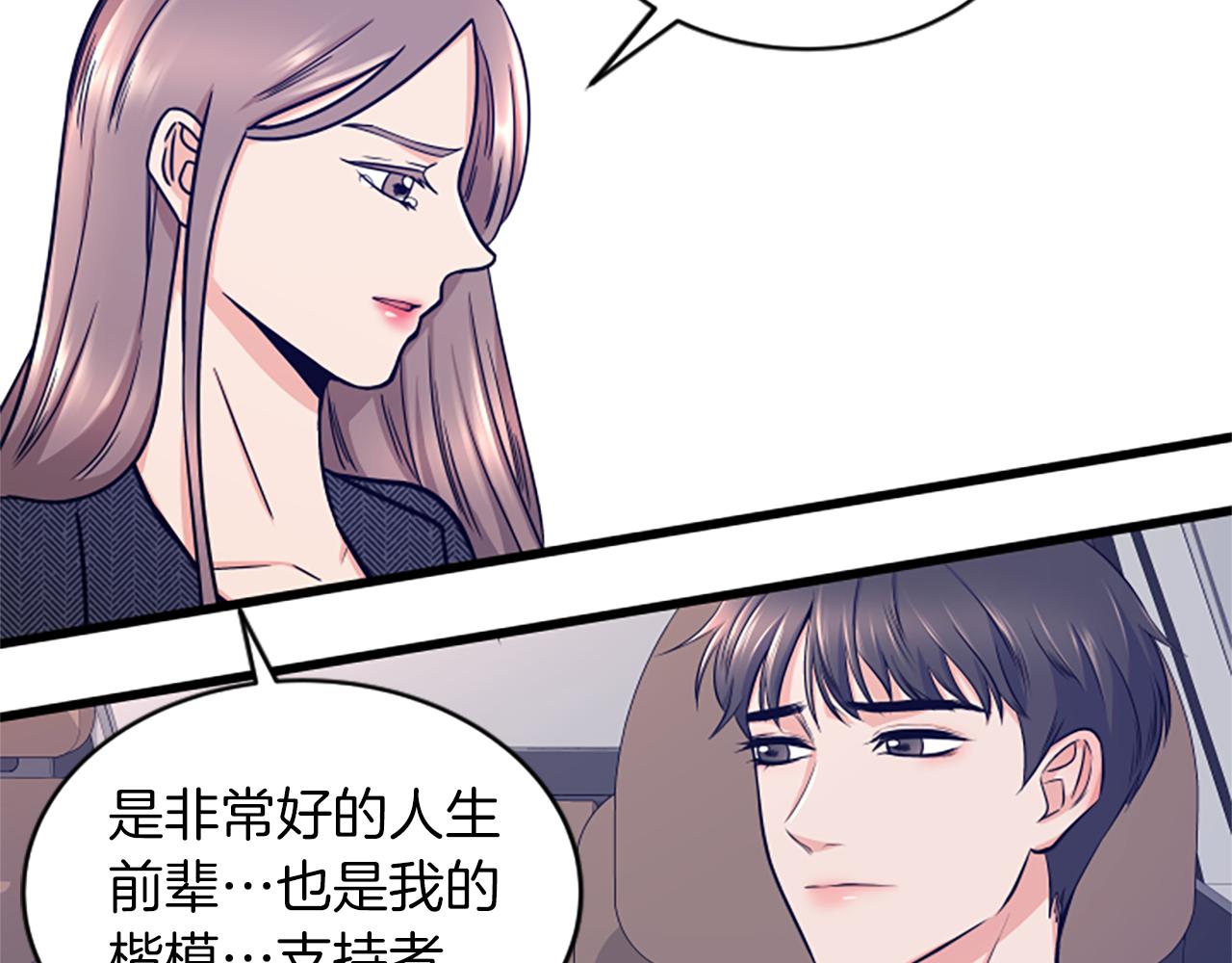 第33话 心动22