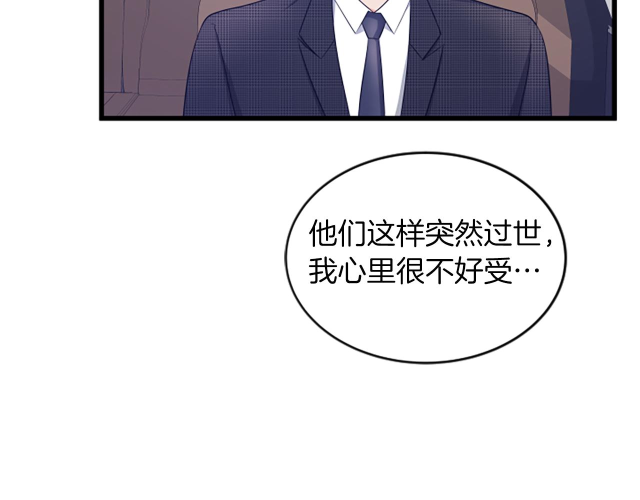 第33话 心动25