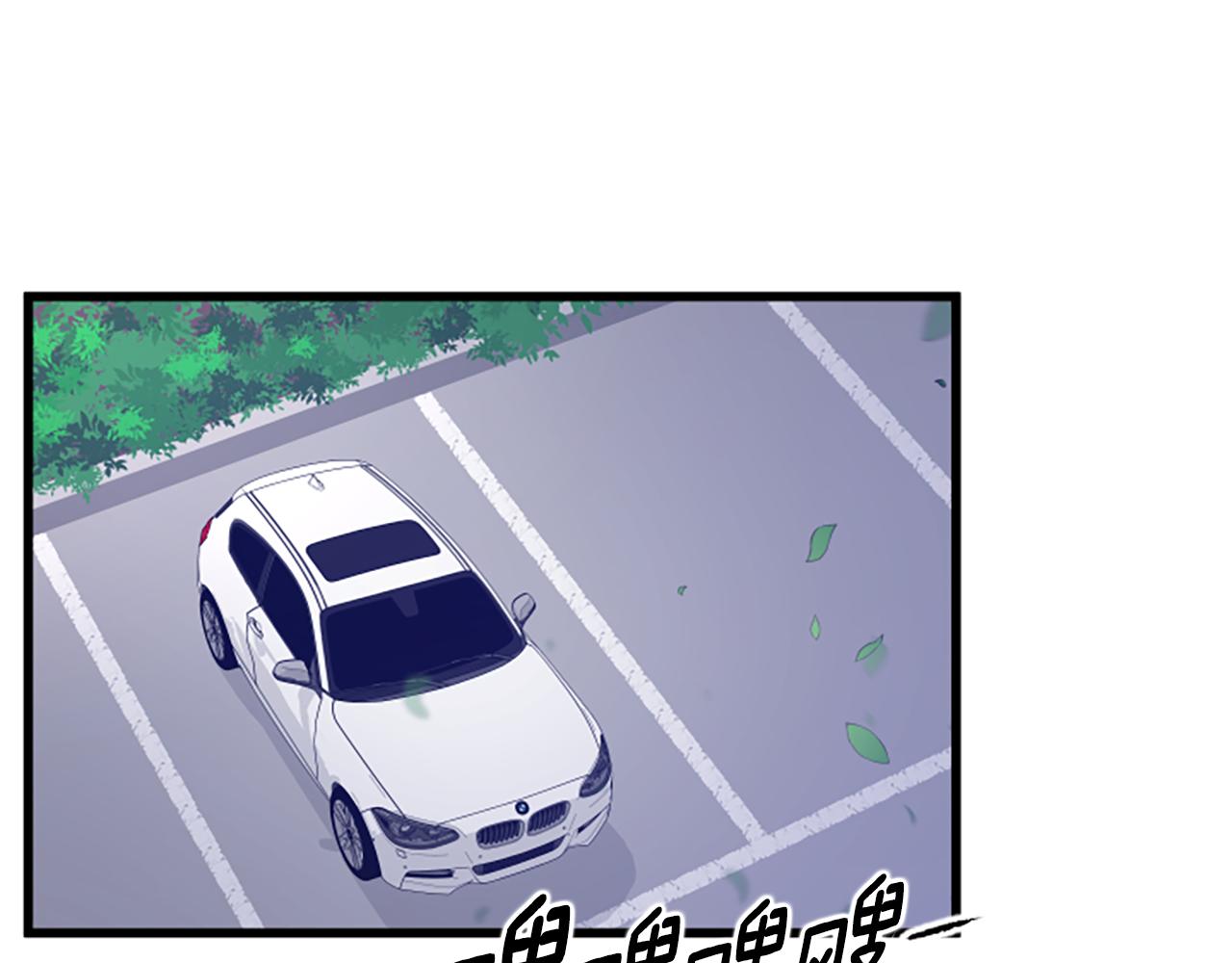 第33话 心动28
