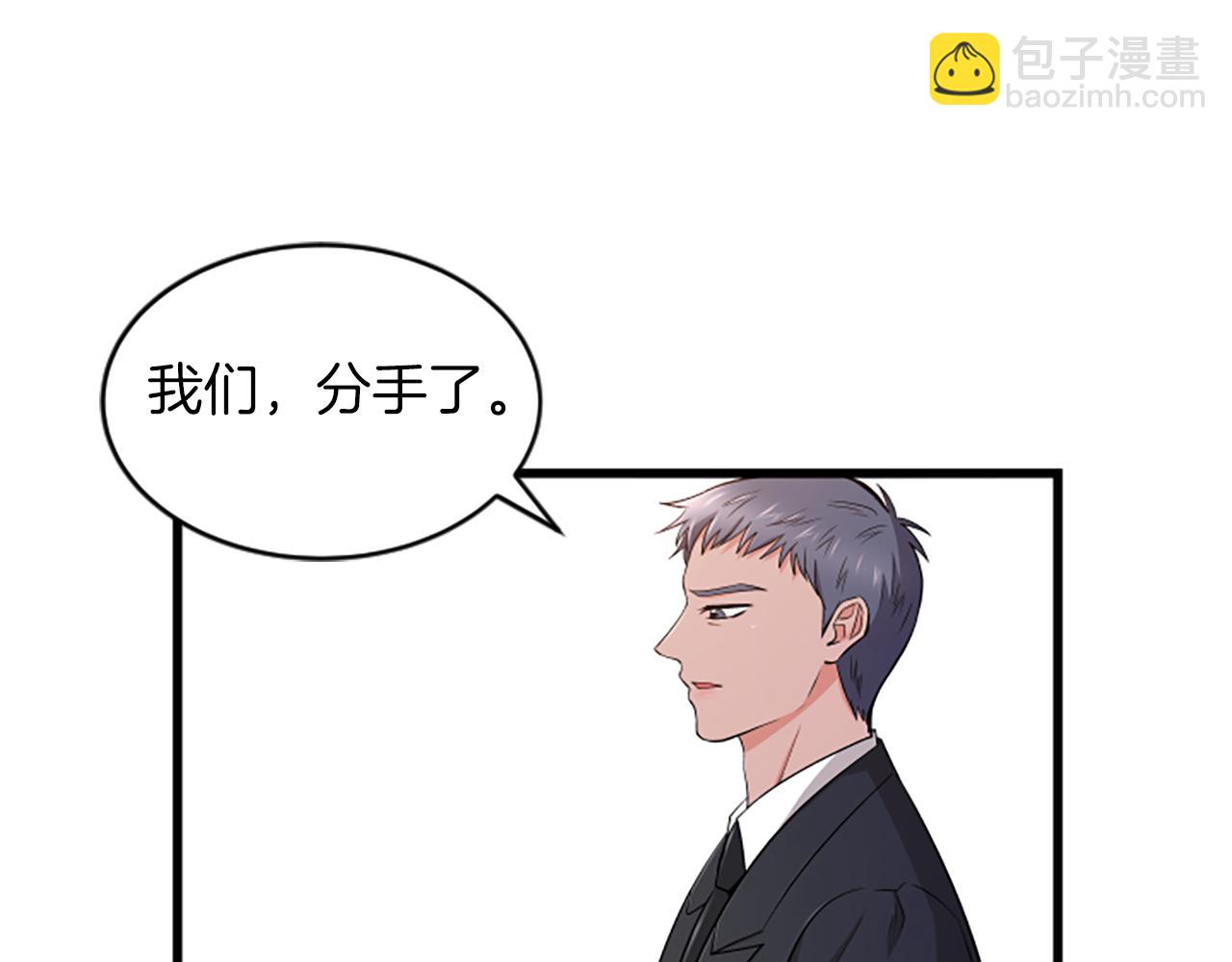 第33话 心动3