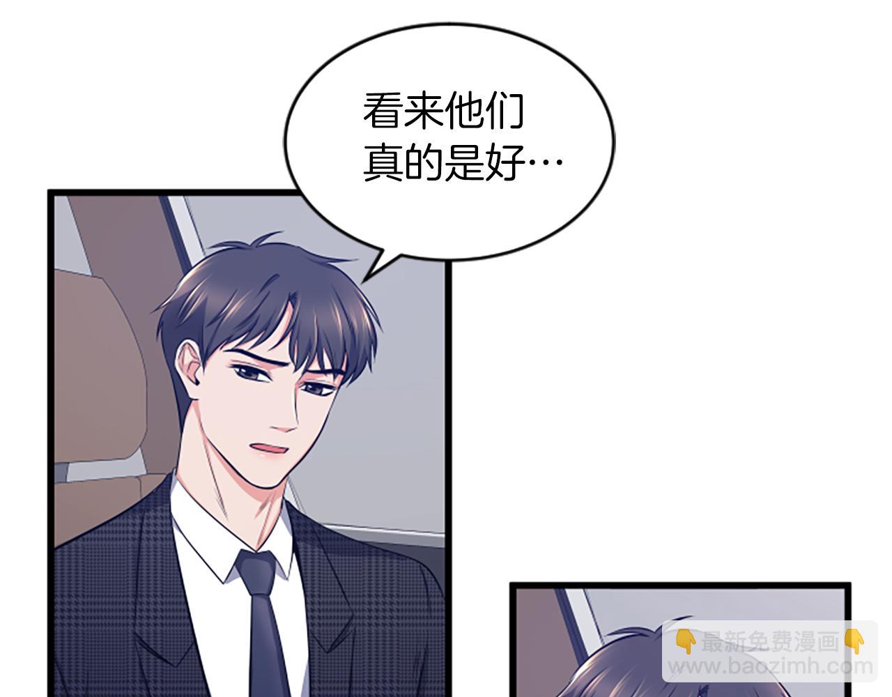 第33话 心动31