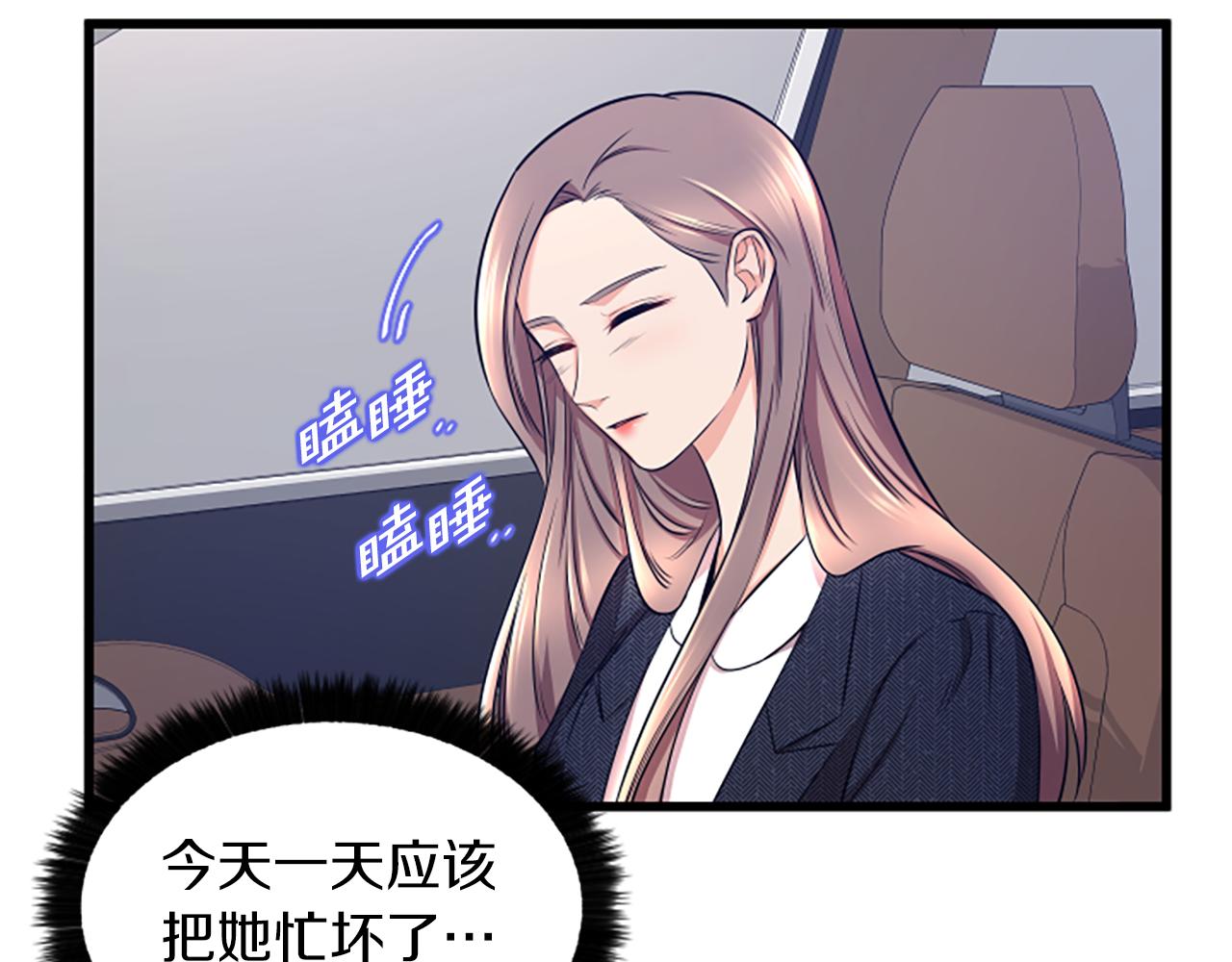 第33话 心动33