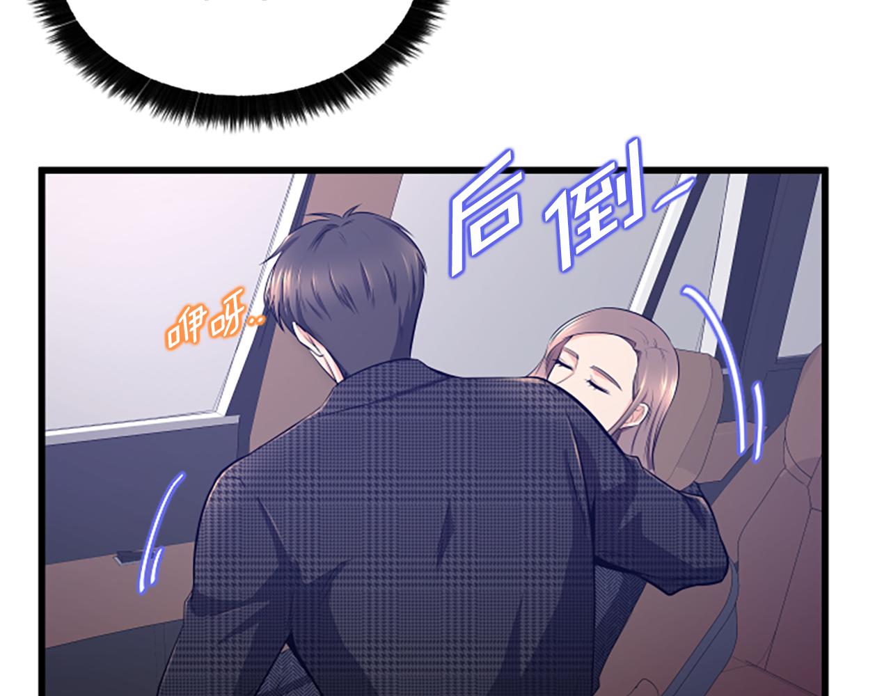 第33话 心动34