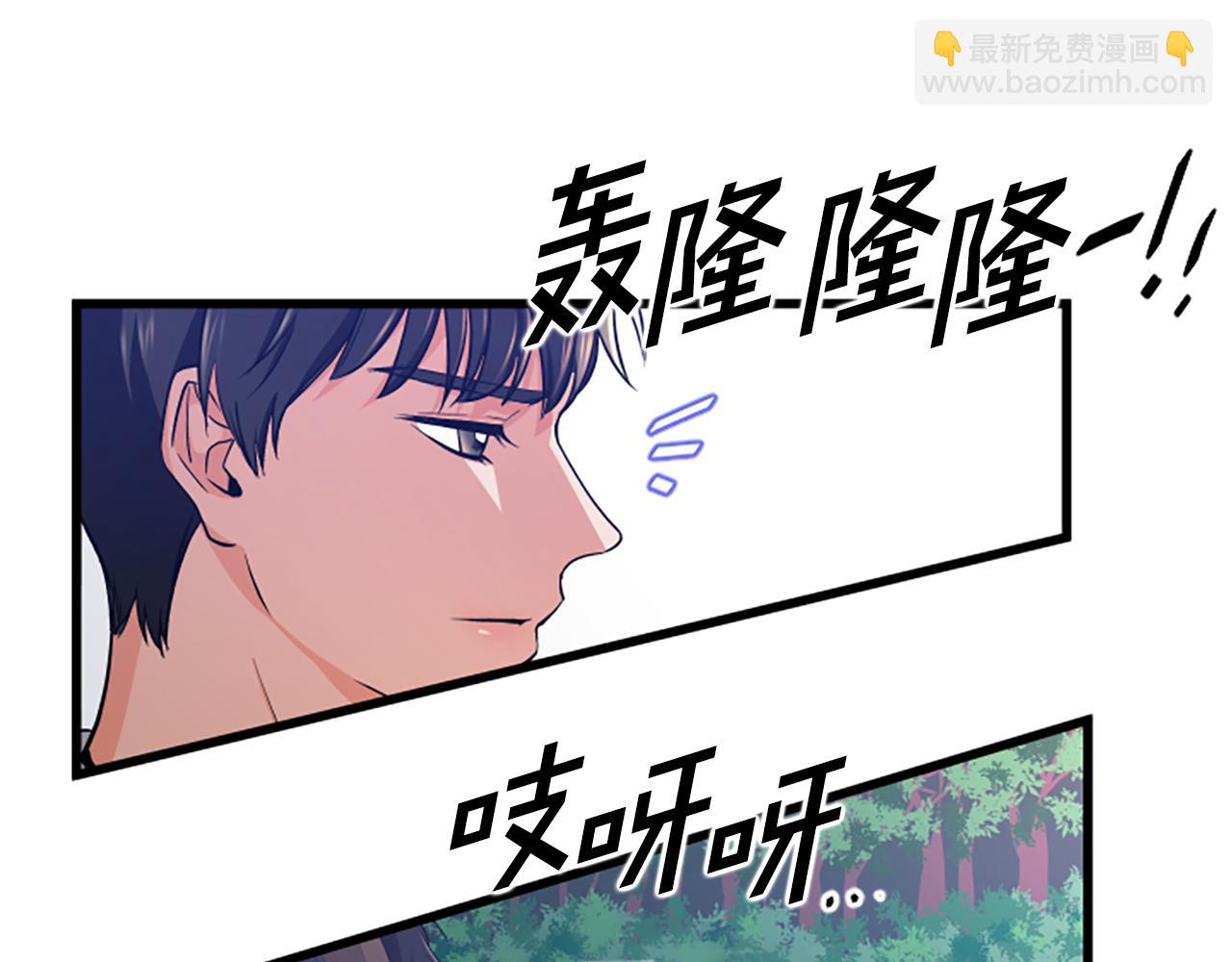 第33话 心动38