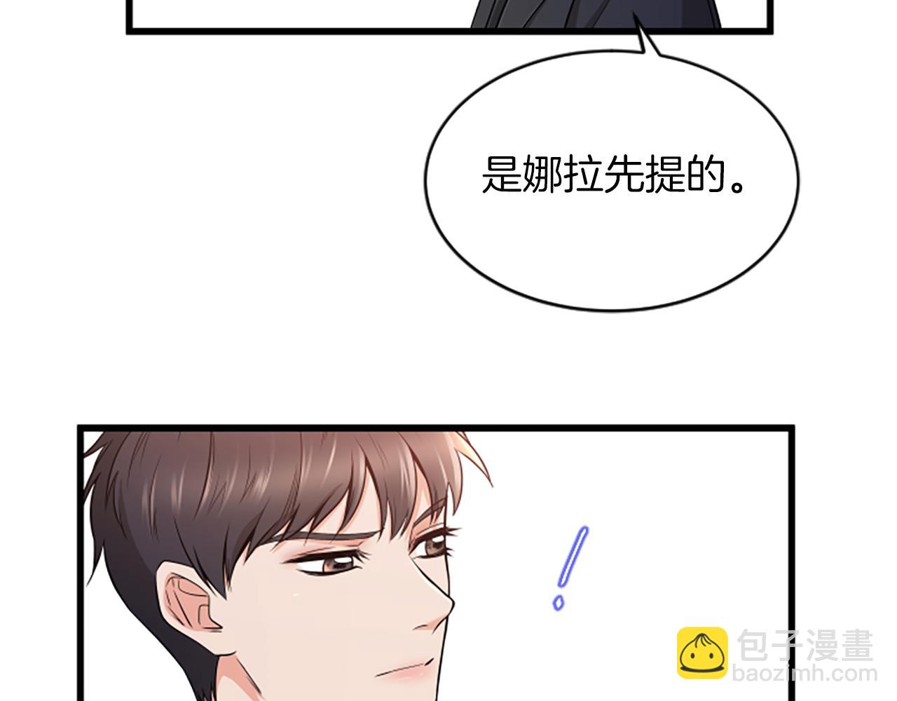 第33话 心动4