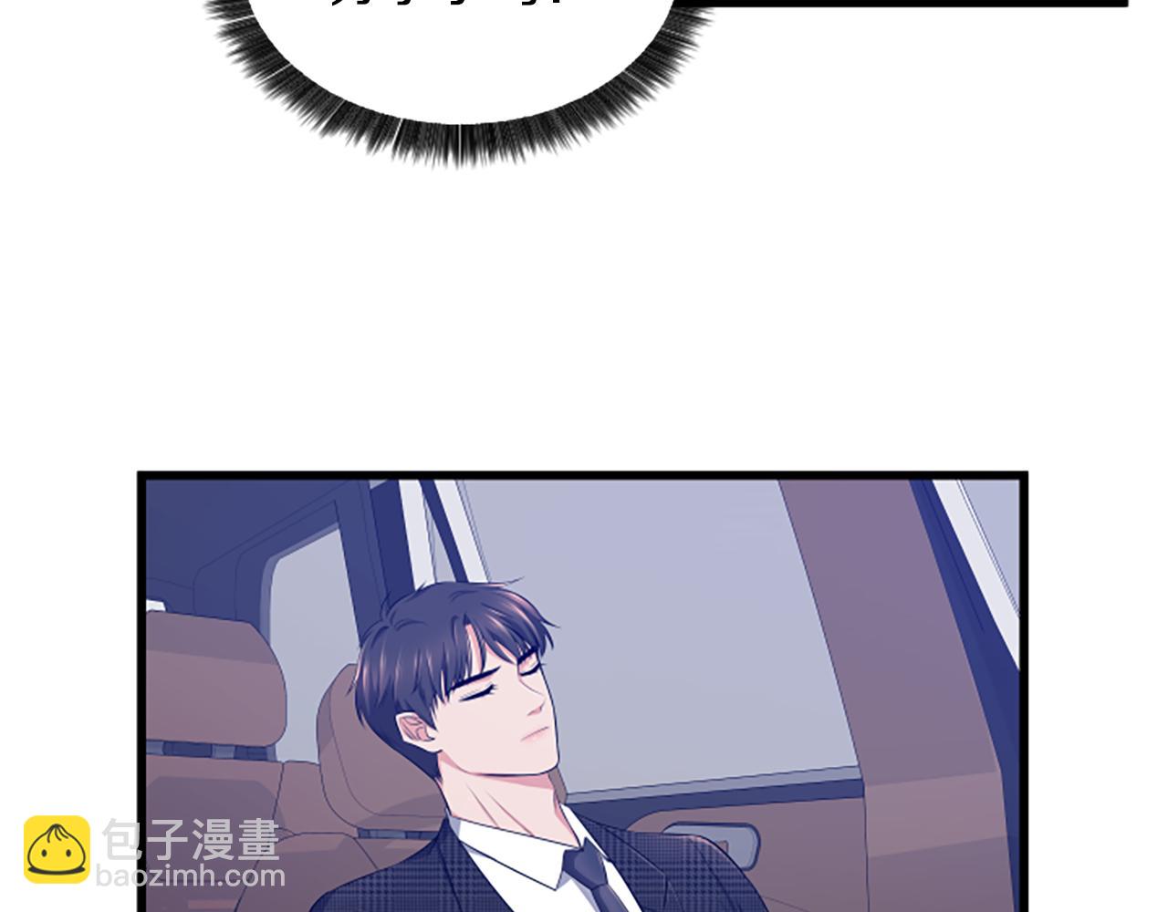 第33话 心动43
