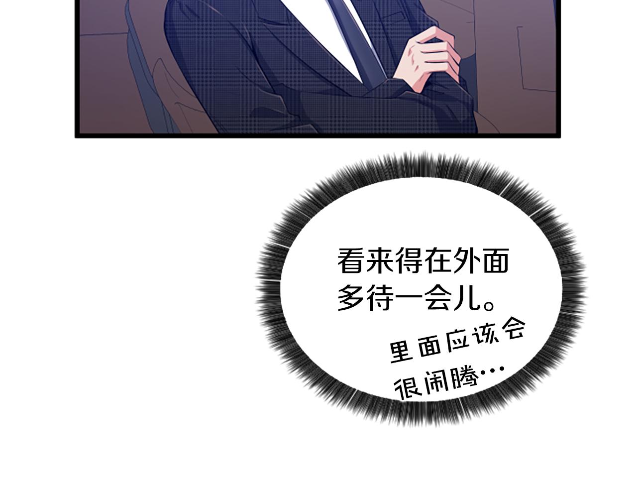 第33话 心动44
