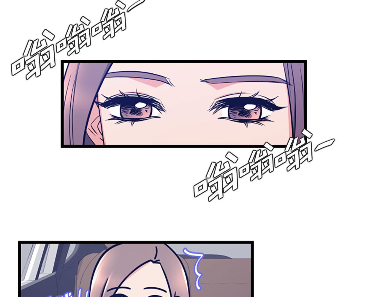 第33话 心动46