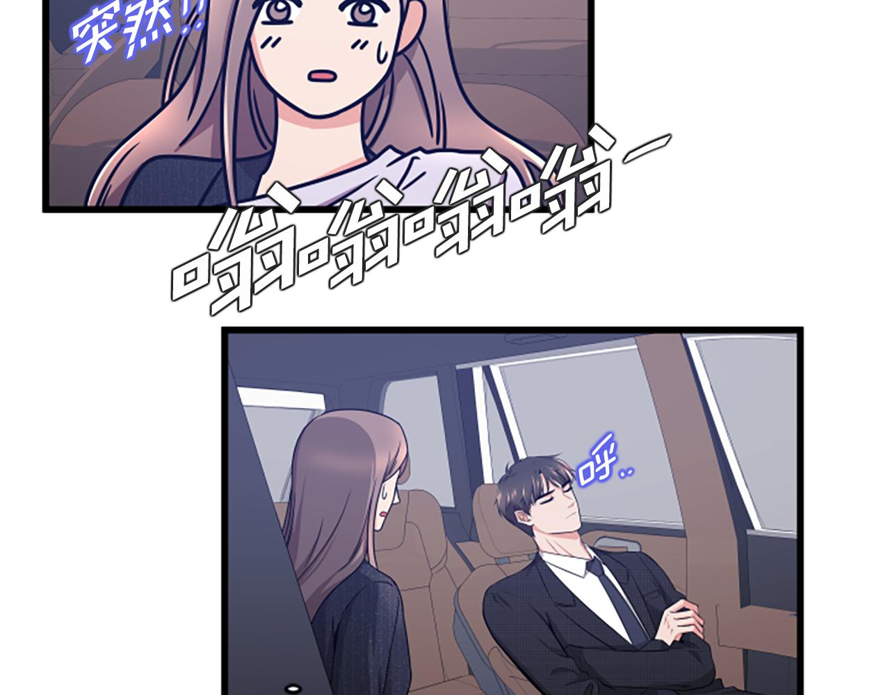 第33话 心动47