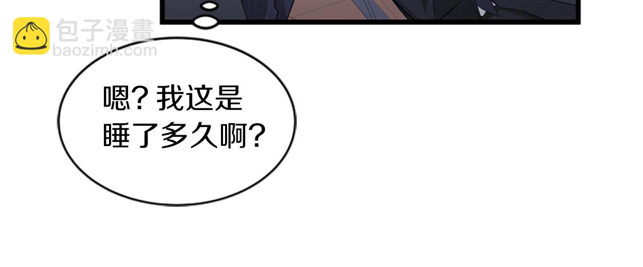 第33话 心动52