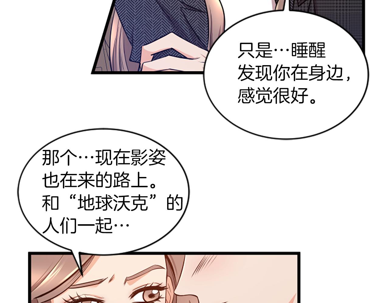第33话 心动59