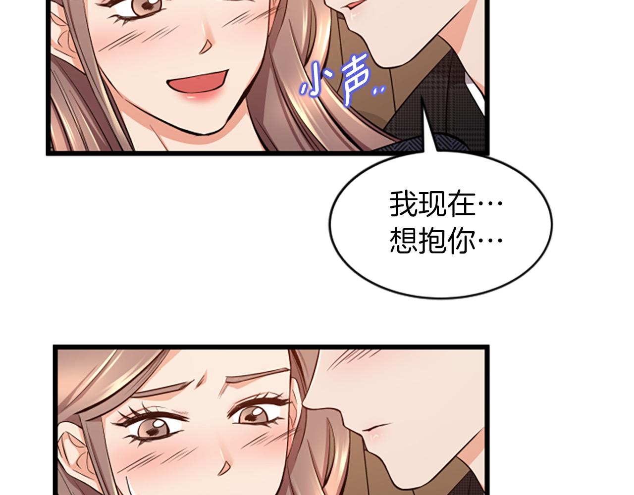 第33话 心动60