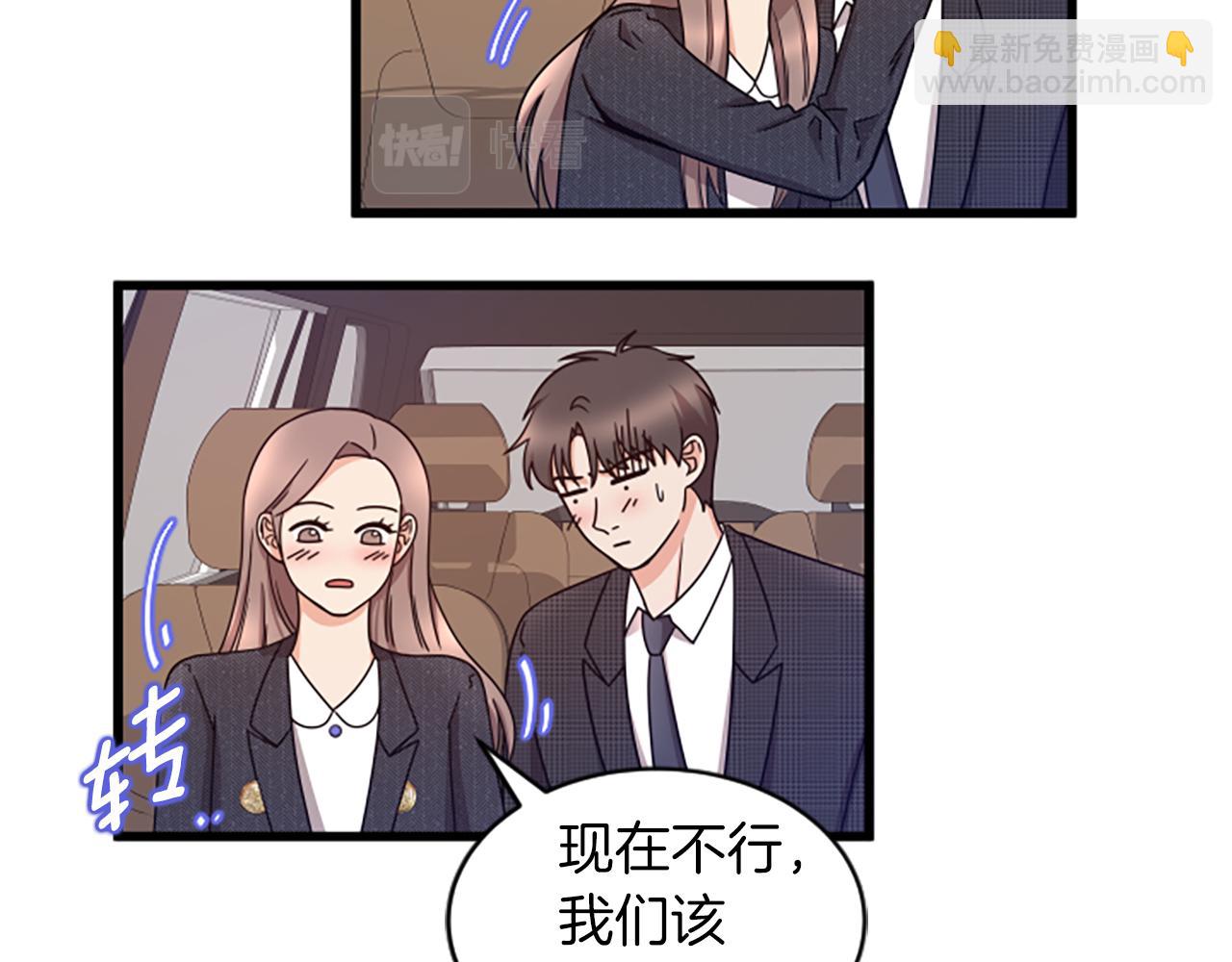 第33话 心动62