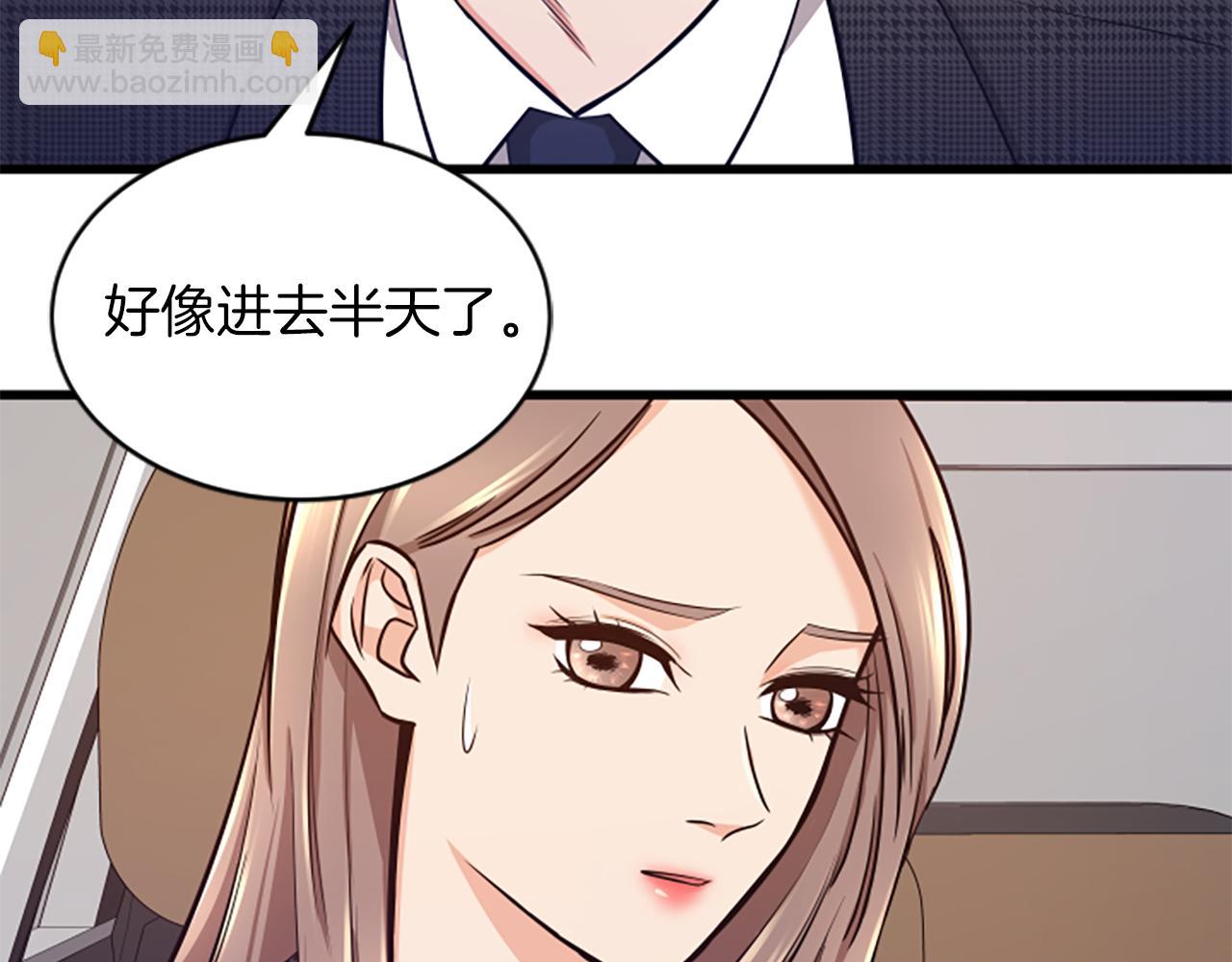 第33话 心动71