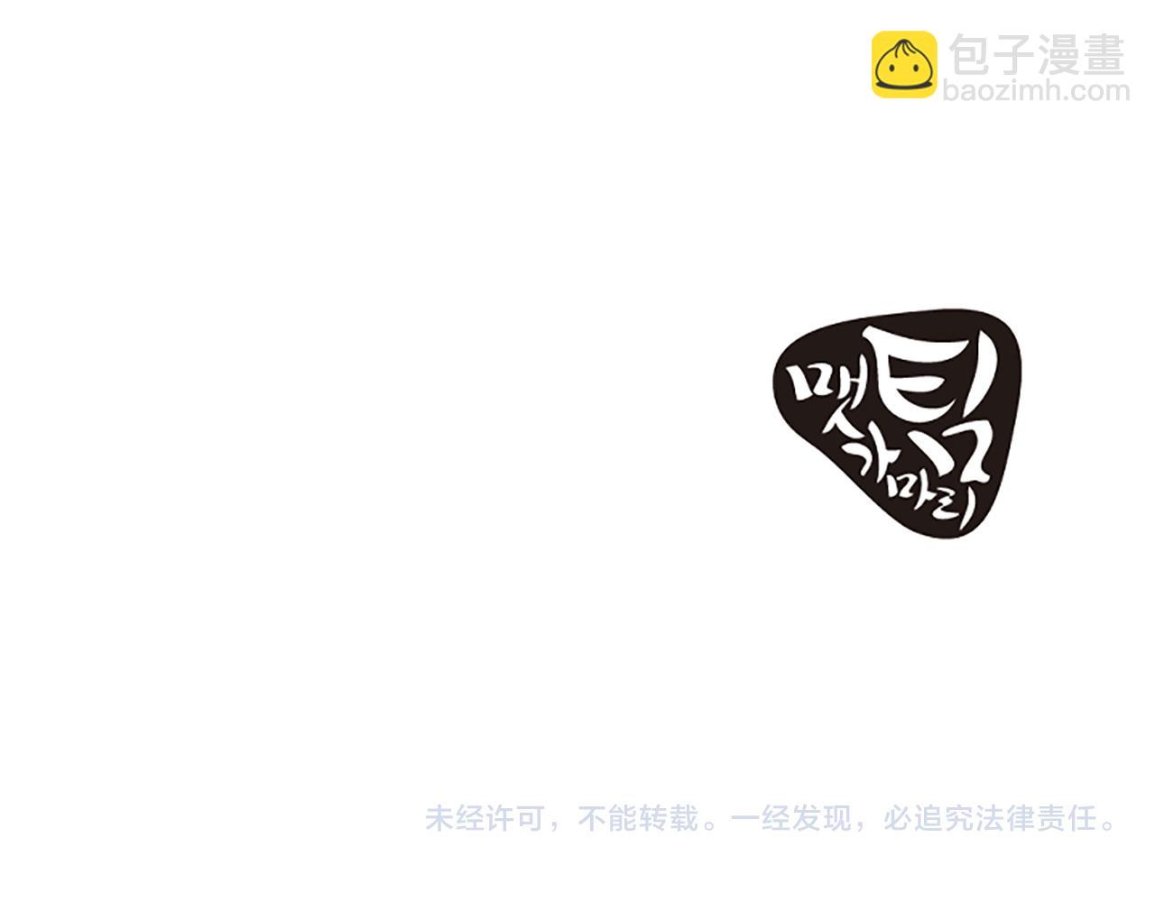 第33话 心动73
