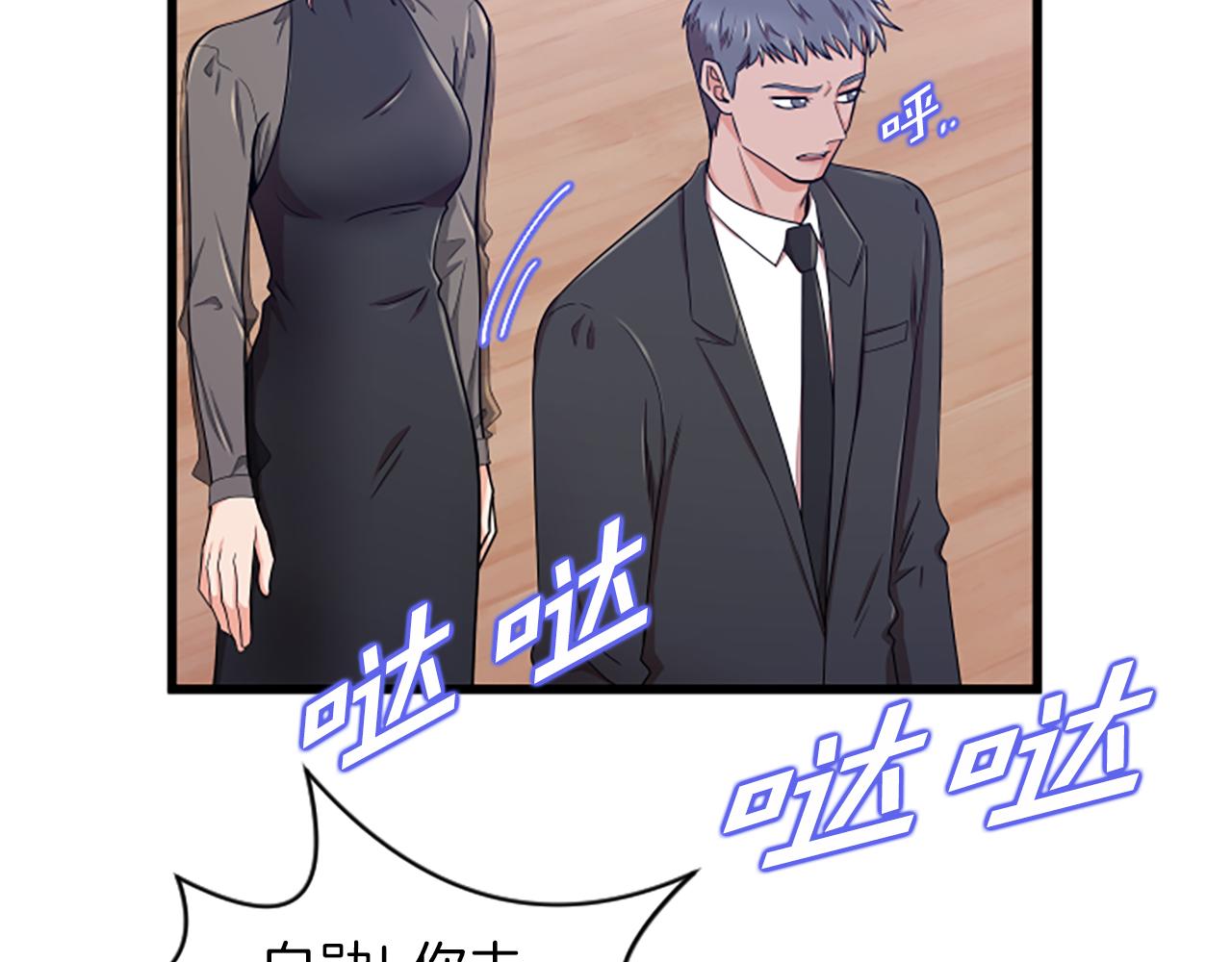 第36话 偏离轨道12