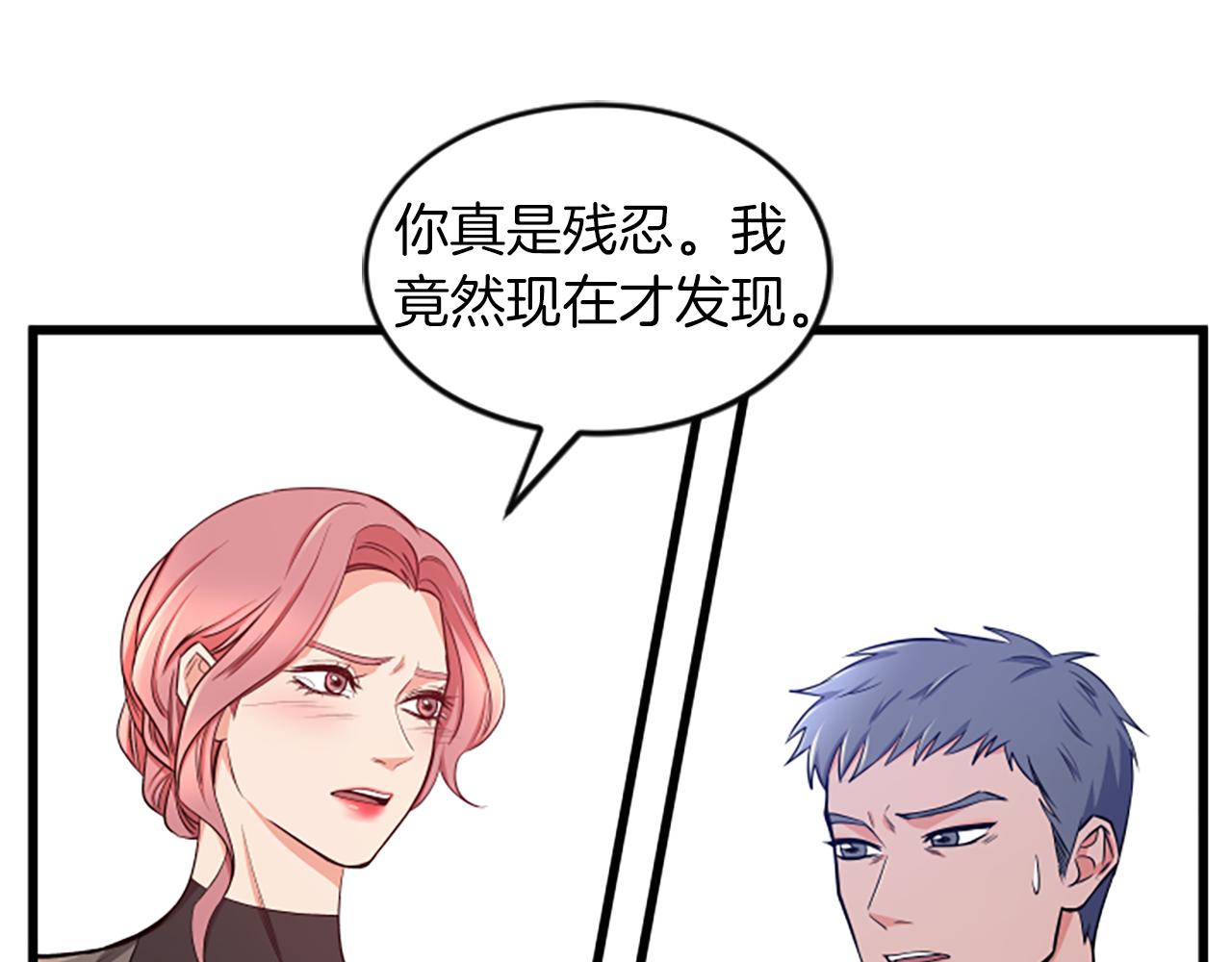 第36话 偏离轨道28