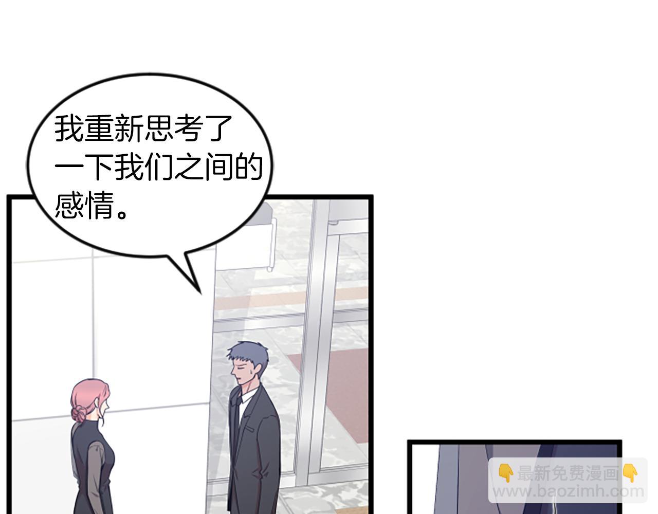 第36话 偏离轨道33