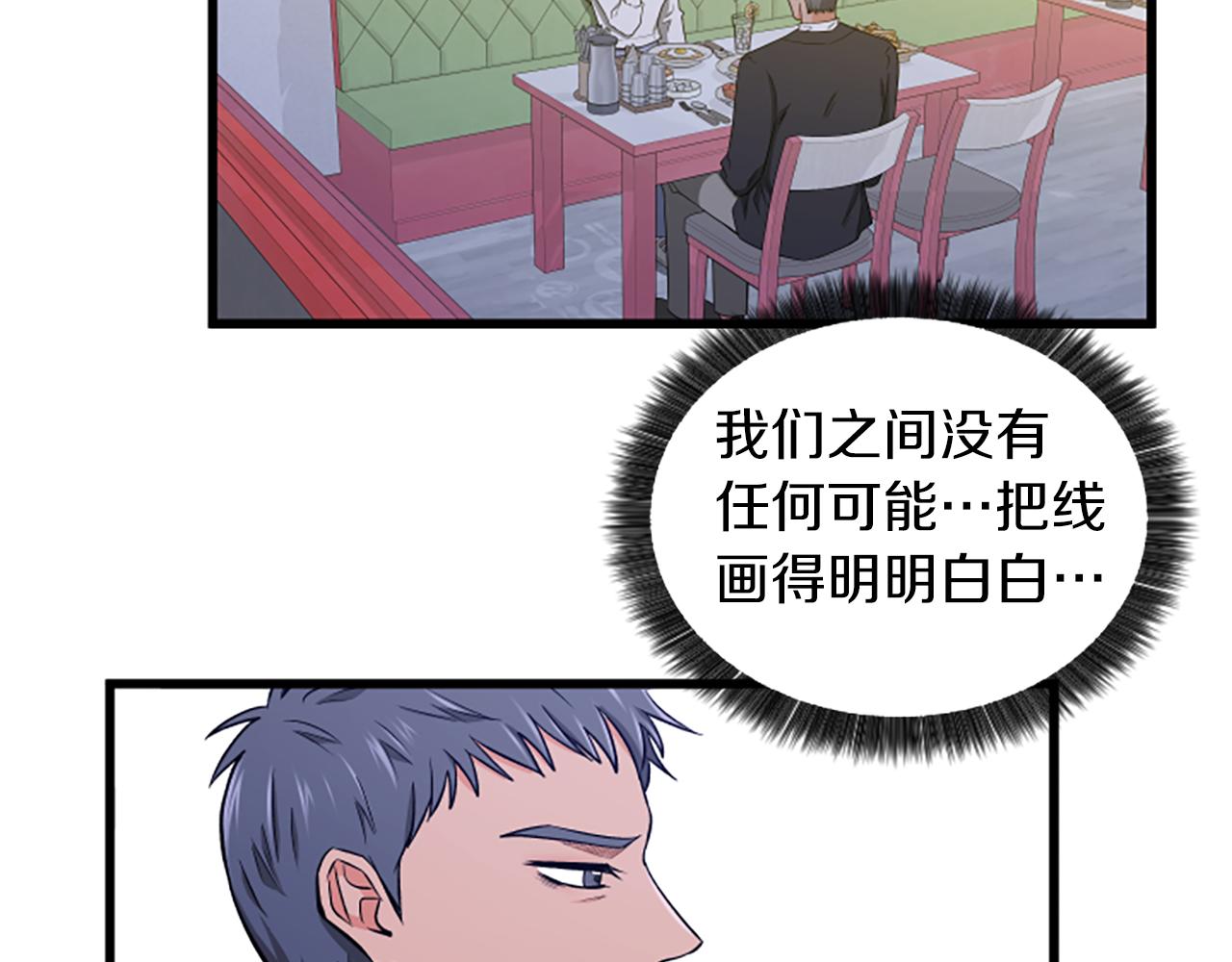第38话 绑架38