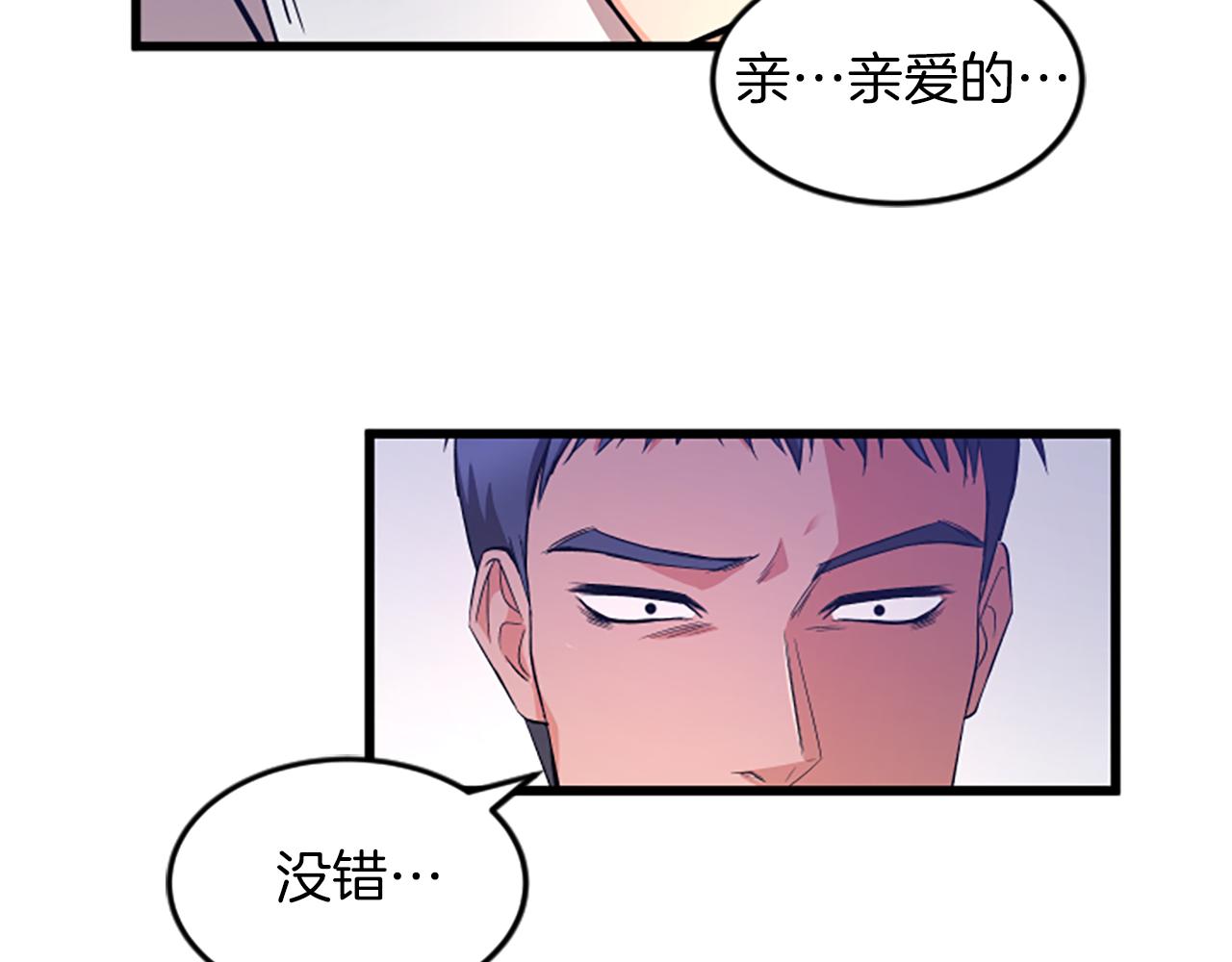 第39话 暗恋12