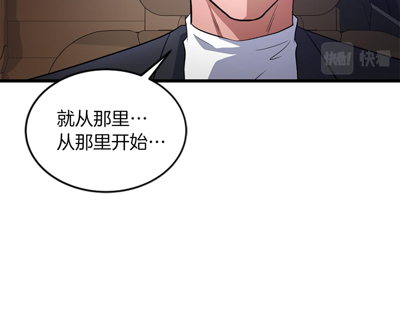 第39话 暗恋14
