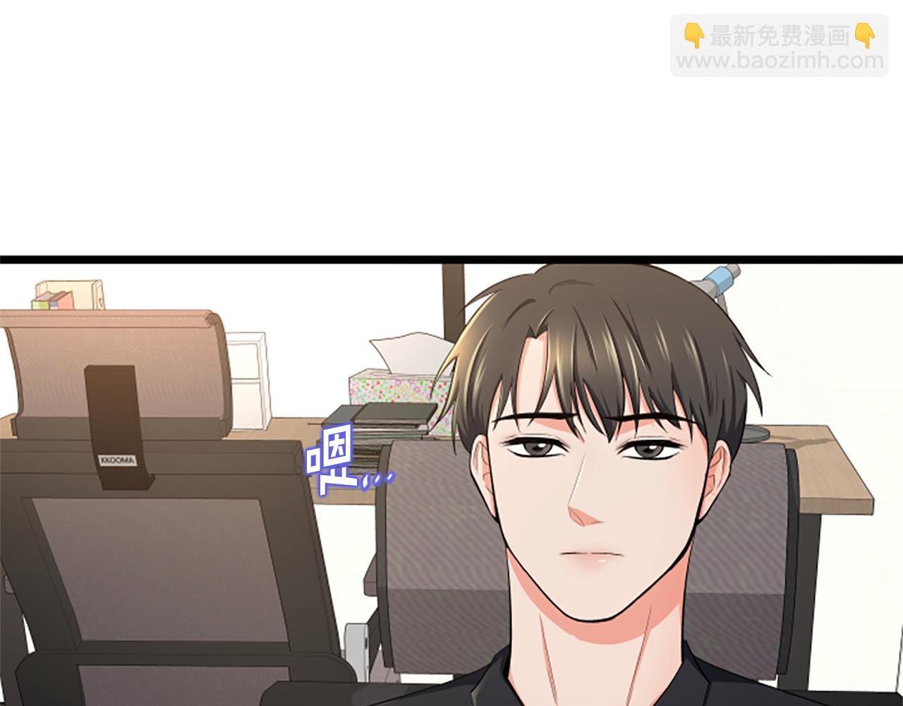 第39话 暗恋16