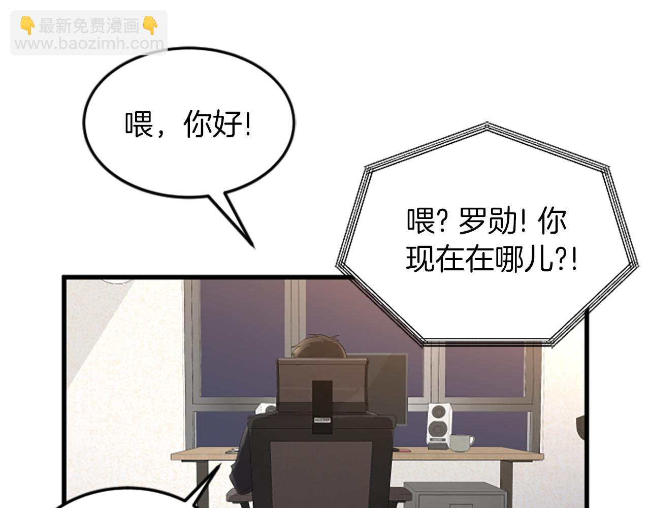 第39话 暗恋21