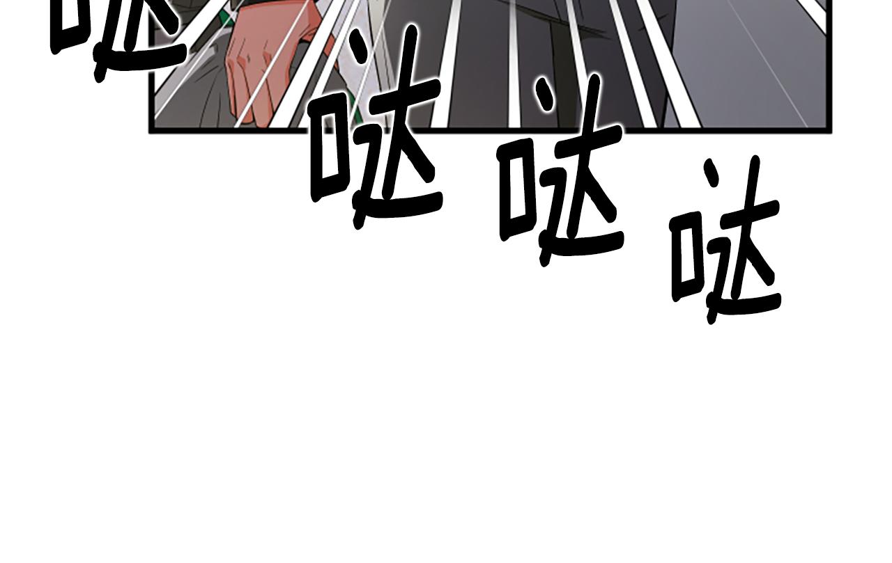第39话 暗恋25