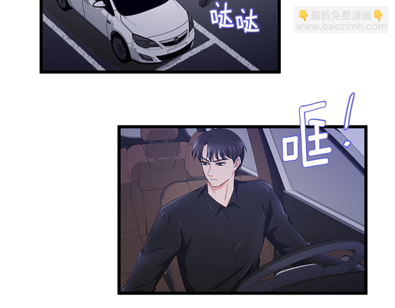 第39话 暗恋27