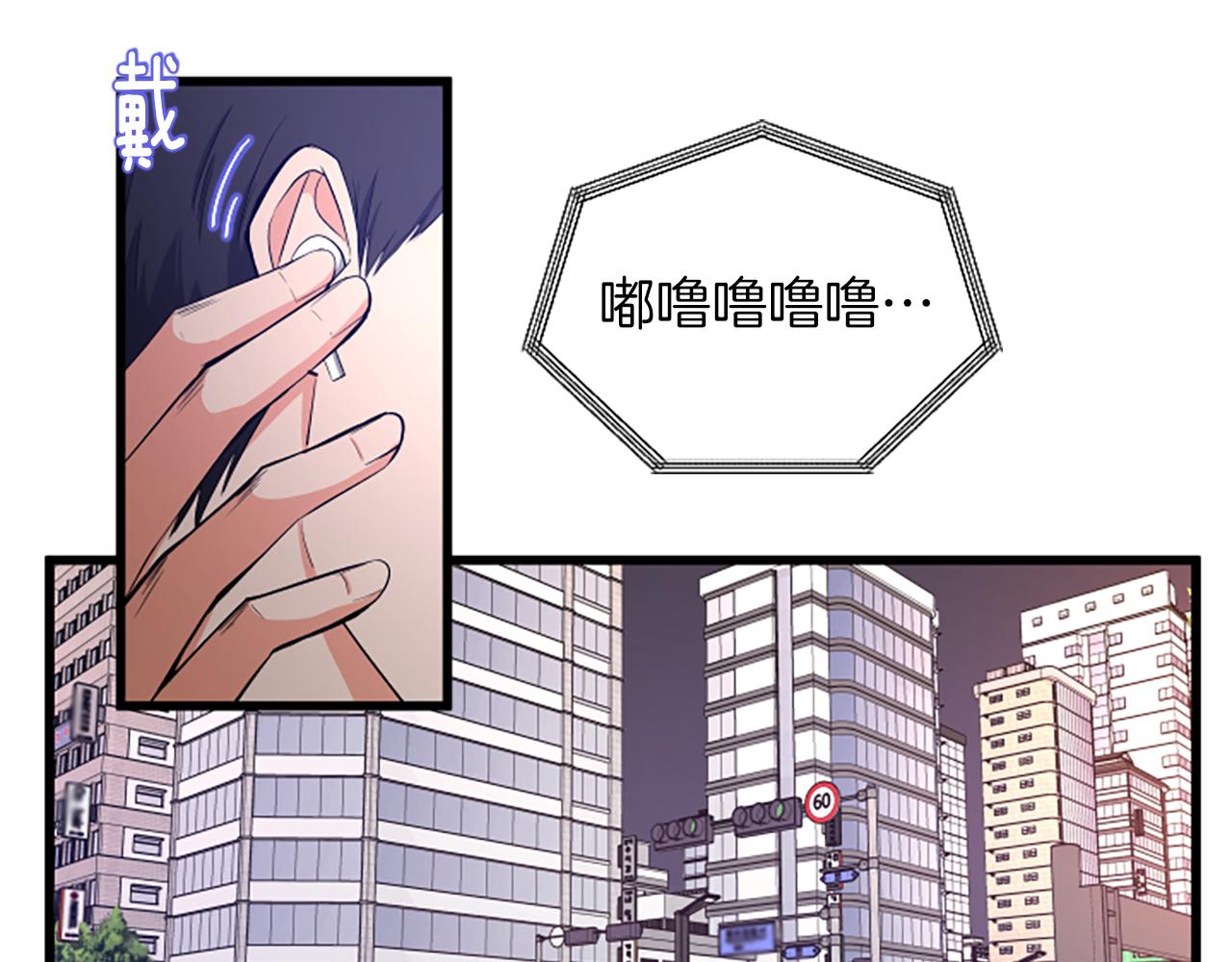 第39话 暗恋28