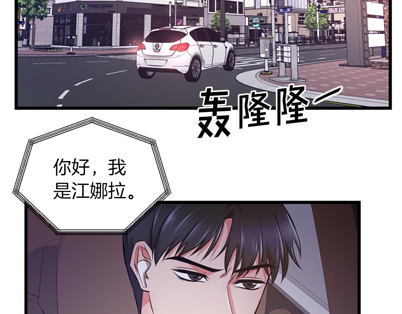 第39话 暗恋29