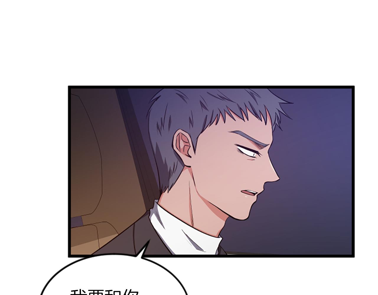 第39话 暗恋3