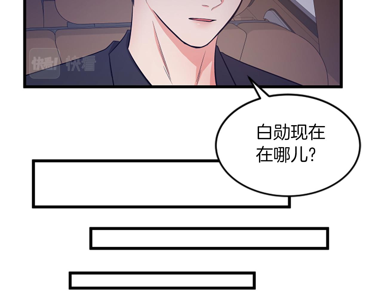 第39话 暗恋30