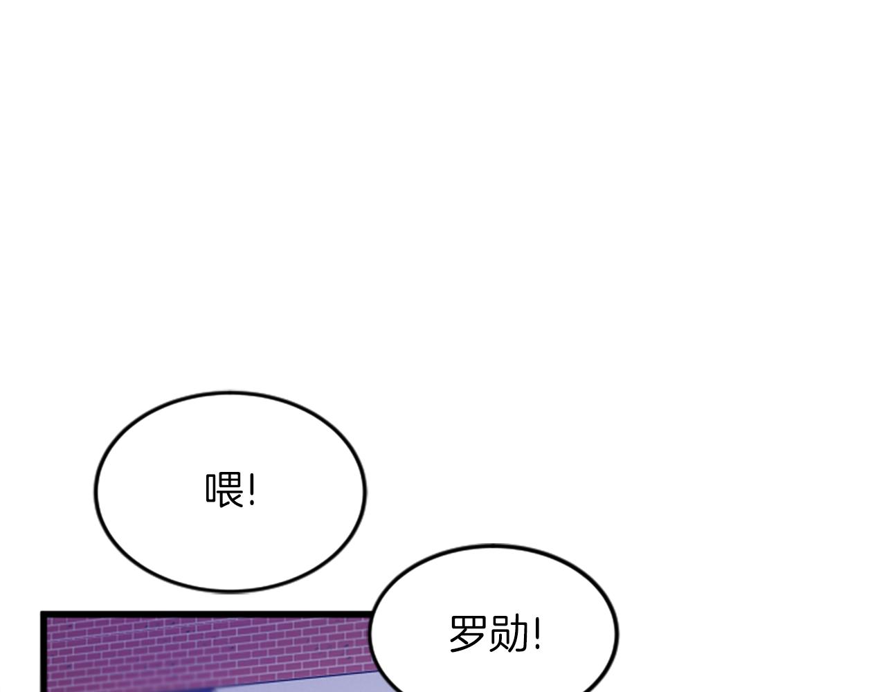 第39话 暗恋31