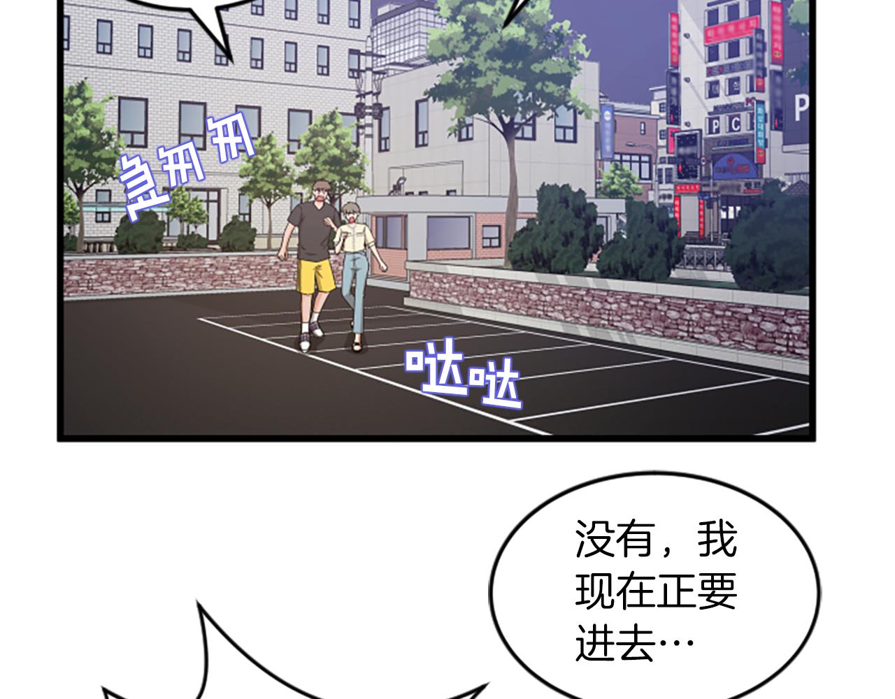 第39话 暗恋34